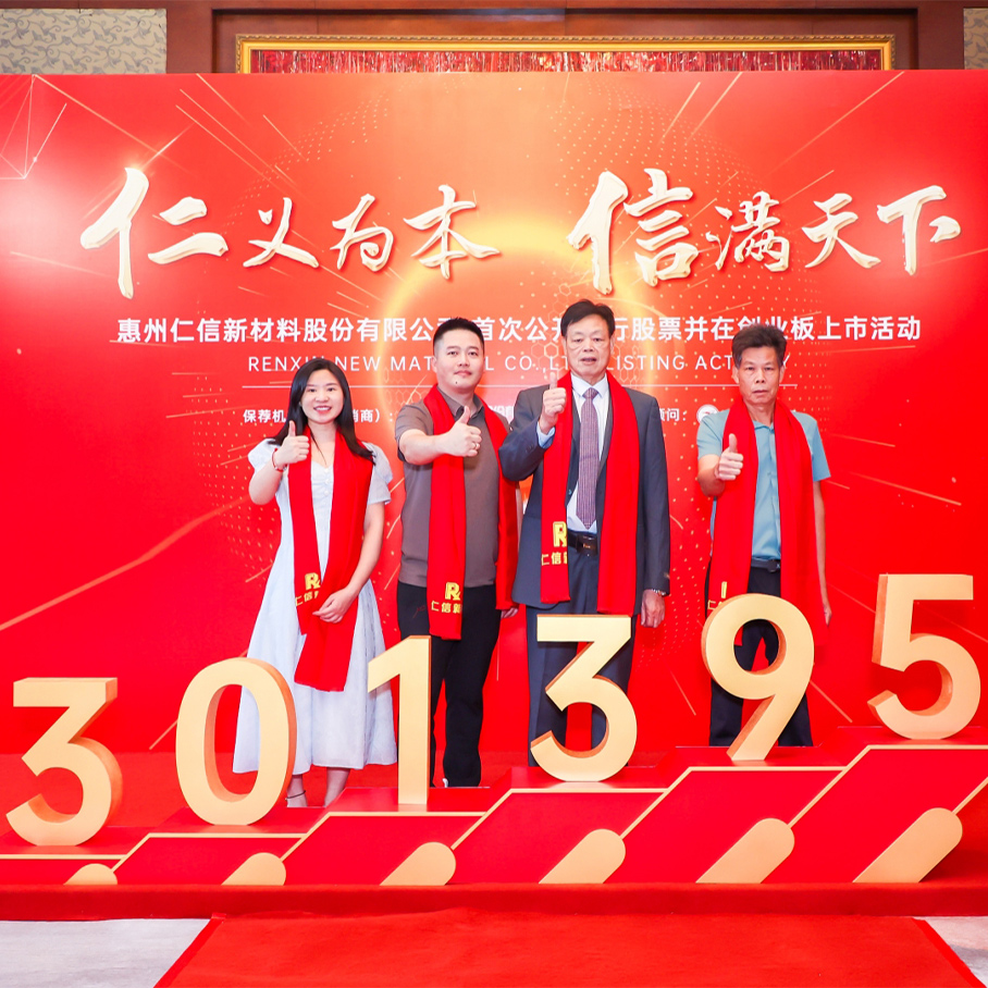 Double Horse Manufacturing Facility